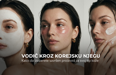 Vodič kroz korejsku njegu: Kako da izaberete savršen proizvod za svoj tip kože