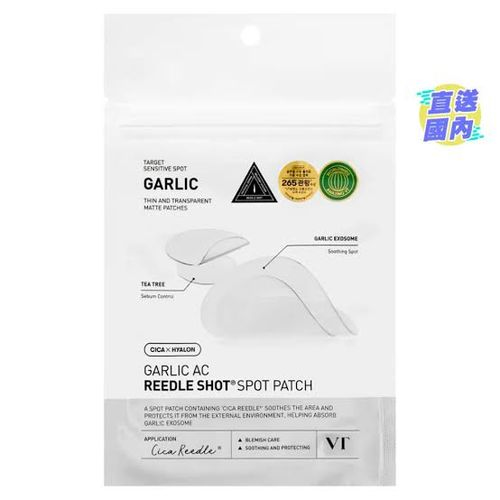 Vt Garlic Reedle Shot Spot Patch 48ea
