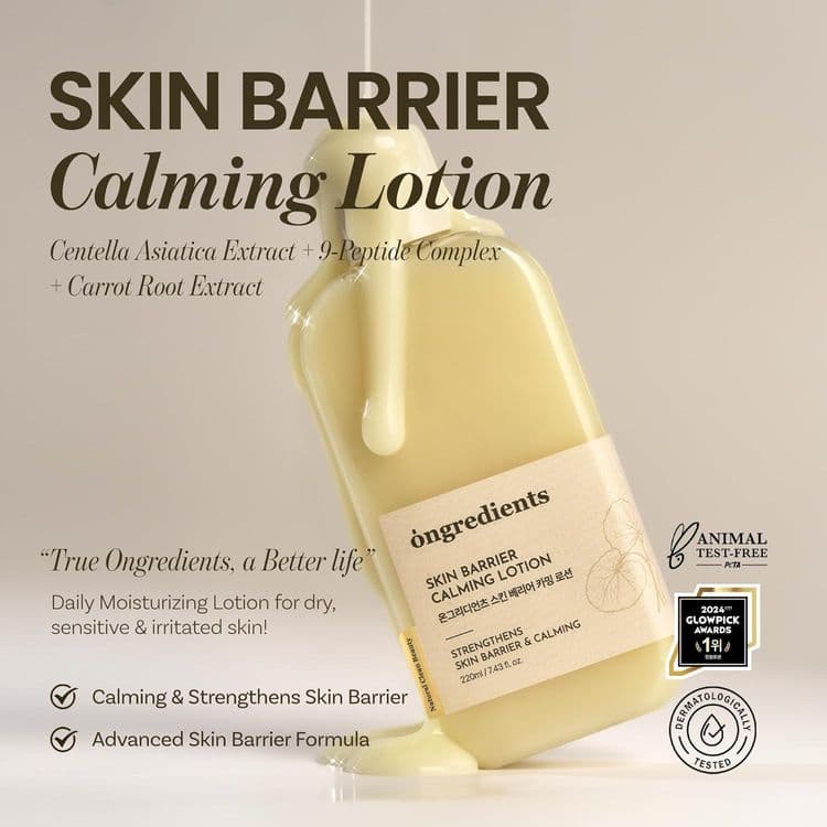 Ongredients Skin Barrier Calming Lotion 4ml*5