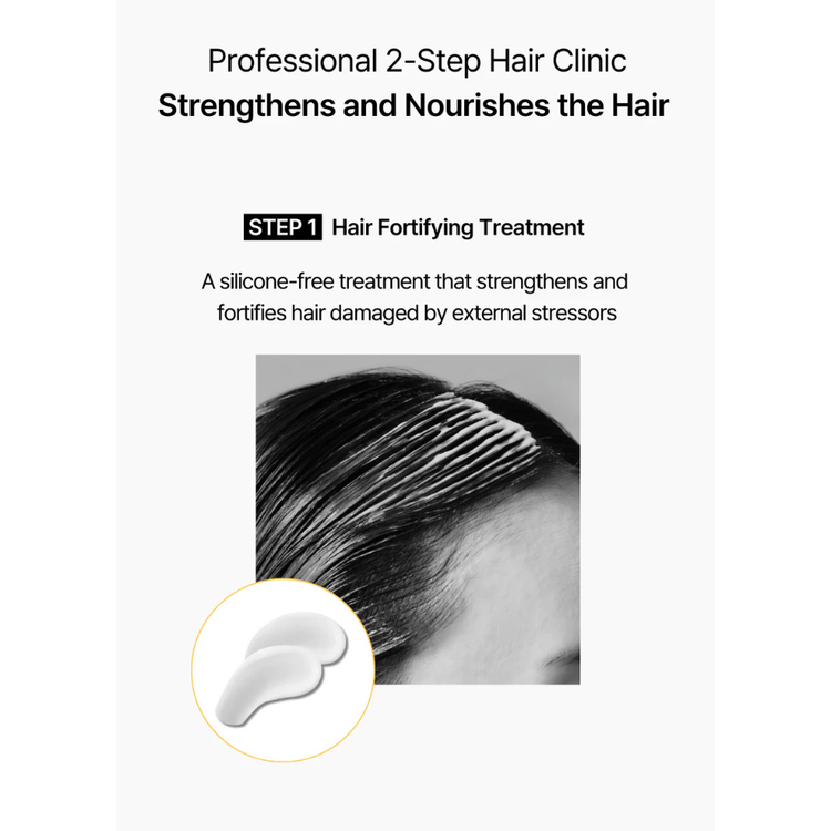 Nesh Soy Biome 2-step Clinic Hair Mask (50ml)