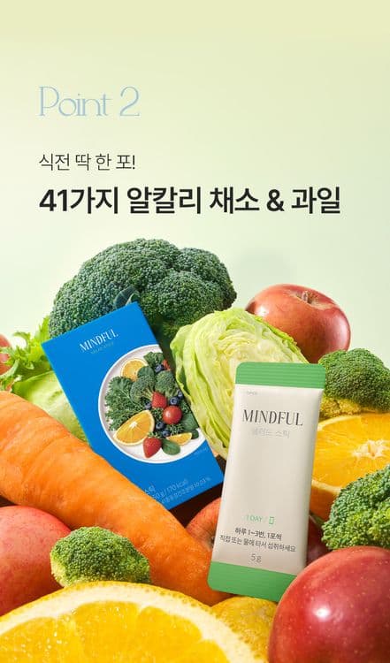 Foodology Mindful Berry Salad Stick