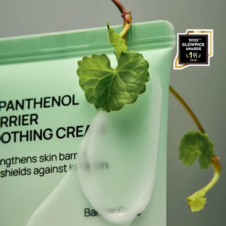 Jumiso D-panthenol Barrier Soothing Serum 70ml