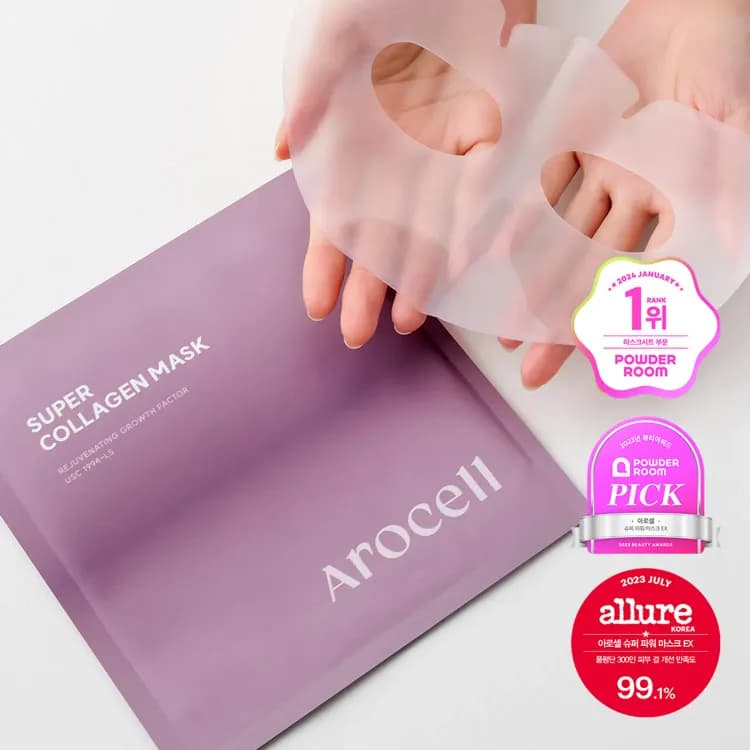 Arocell Super Collagen Mask