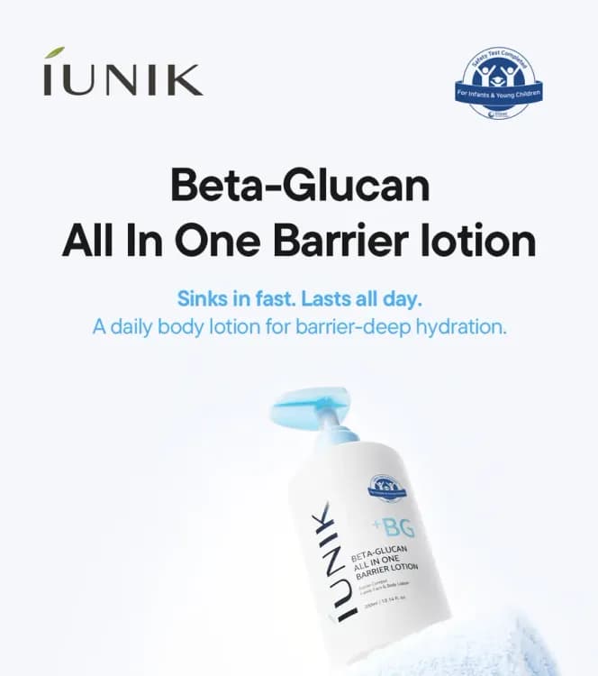 Iunik Beta Glucan All In One Barrier Lotion 300ml