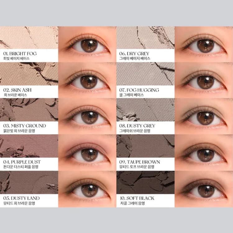 Rom&nd Better Than Palette 05.shade & Shadow Garden