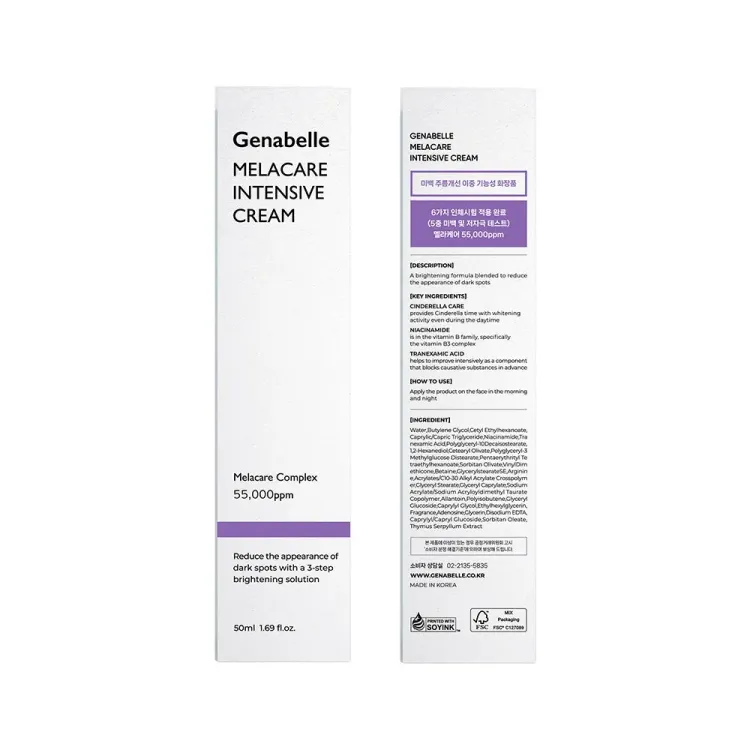 Ganabelle Melacare Intensive Cream 50ml