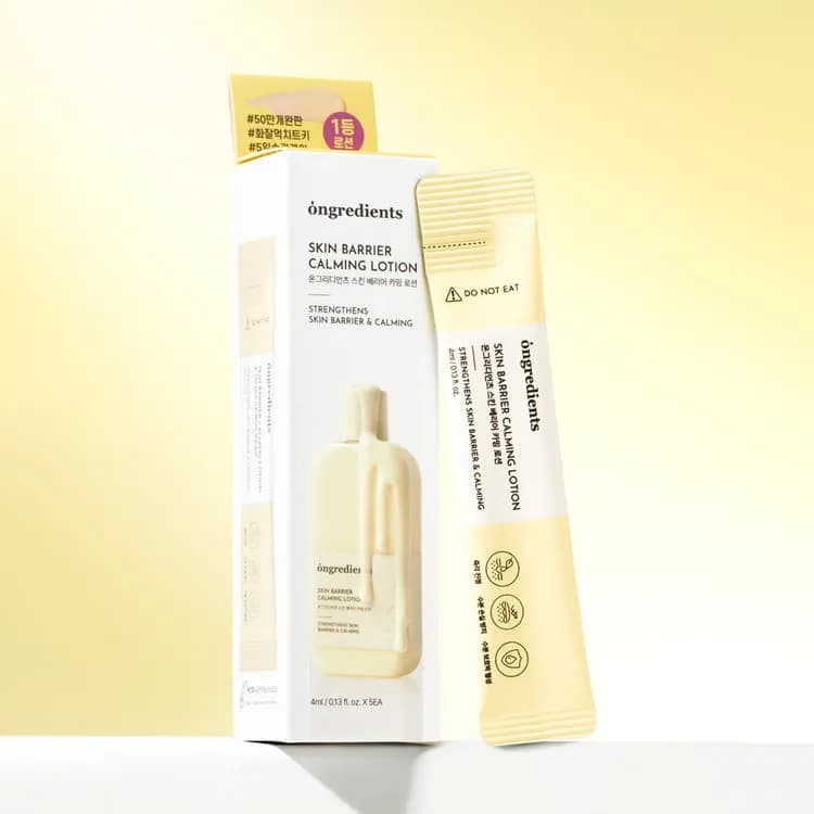 Ongredients Skin Barrier Calming Lotion 4ml*5