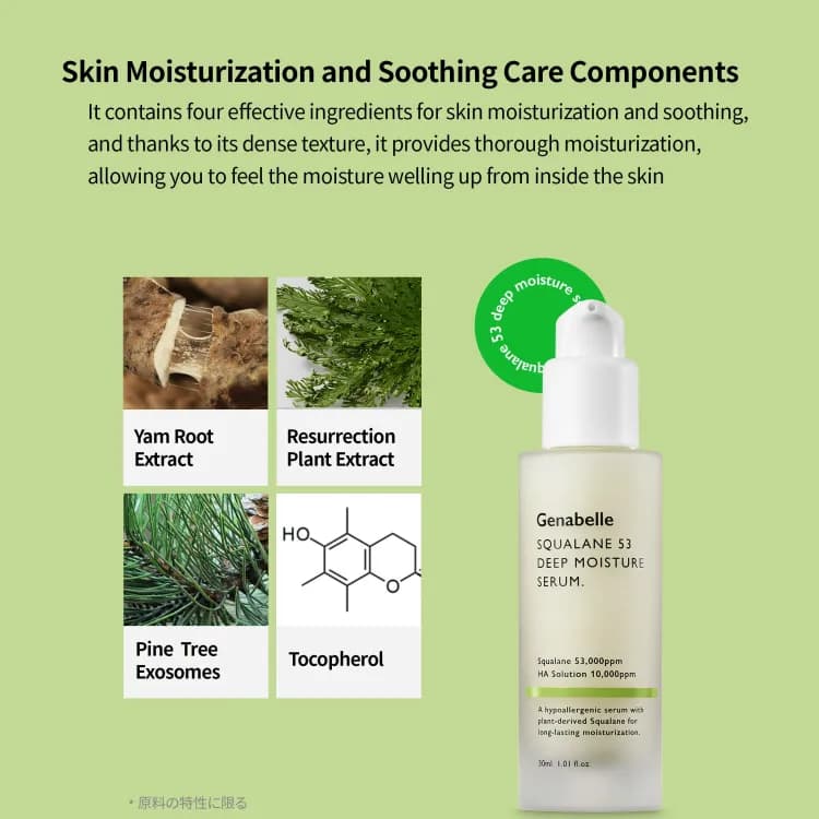 Ganabelle Squalane 53 Deep Moisture Serum 30ml